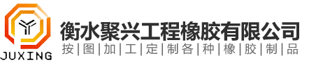 邢臺市恒控佳程機械制造有限公司